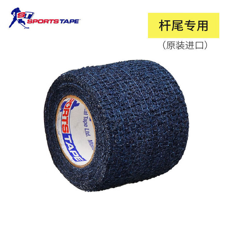 He Jiagong Лента для клюшки хоккейной Canadian Sports Tape, нескользящая, цвет Canadian Navy Blue, Синий, He Jiagong Лента для клюшки хоккейной Canadian Sports Tape, нескользящая, цвет Canadian Navy Blue
He Jiagong Лента для клюшки хоккейной Canadian Sports Tape, нескользящая, цвет Canadian Navy Blue, Синий, He Jiagong Лента для клюшки хоккейной Canadian Sports Tape, нескользящая, цвет Canadian Navy Blue