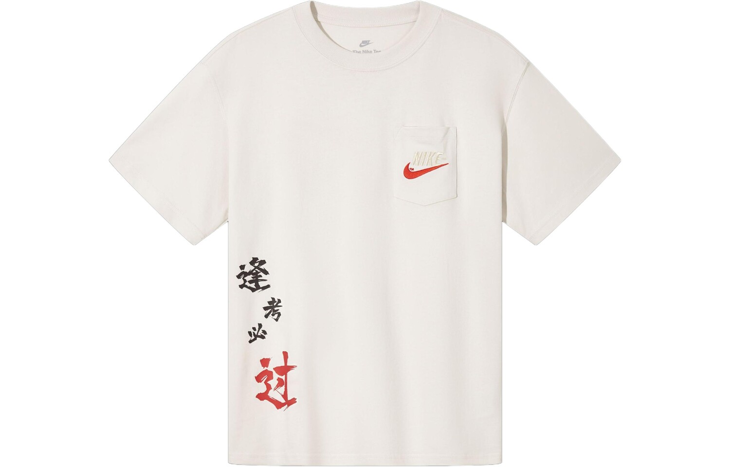 Футболка мужская цвета слоновой кости Nike, белый
Футболка мужская цвета слоновой кости Nike, белый