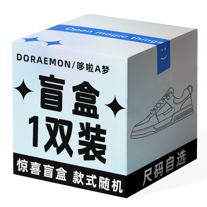 Низкие детские туфли Mystery Box Unisex Doraemon, Random Style *1
Низкие детские туфли Mystery Box Unisex Doraemon, Random Style *1