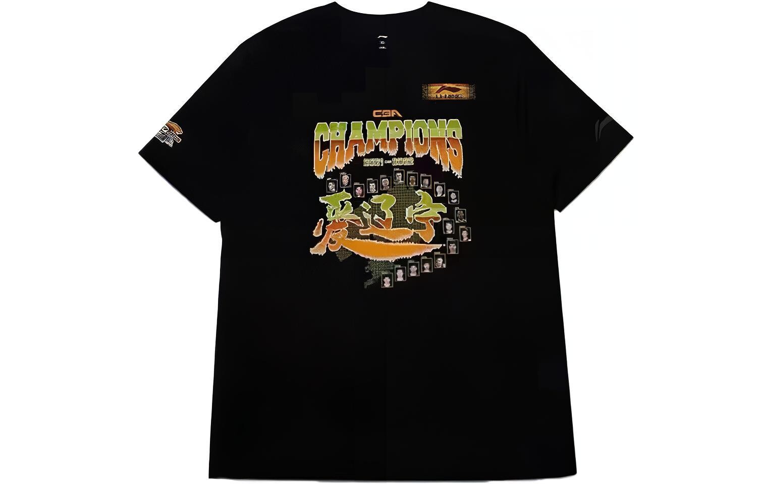 Коллекция CBA Футболка мужская Lining, черный
Коллекция CBA Футболка мужская Lining, черный