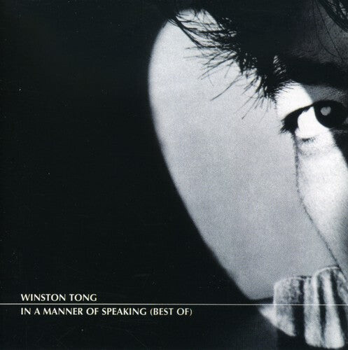 CD диск Tong, Winston: In a Manner of Speaking (Best of) 
CD диск Tong, Winston: In a Manner of Speaking (Best of)