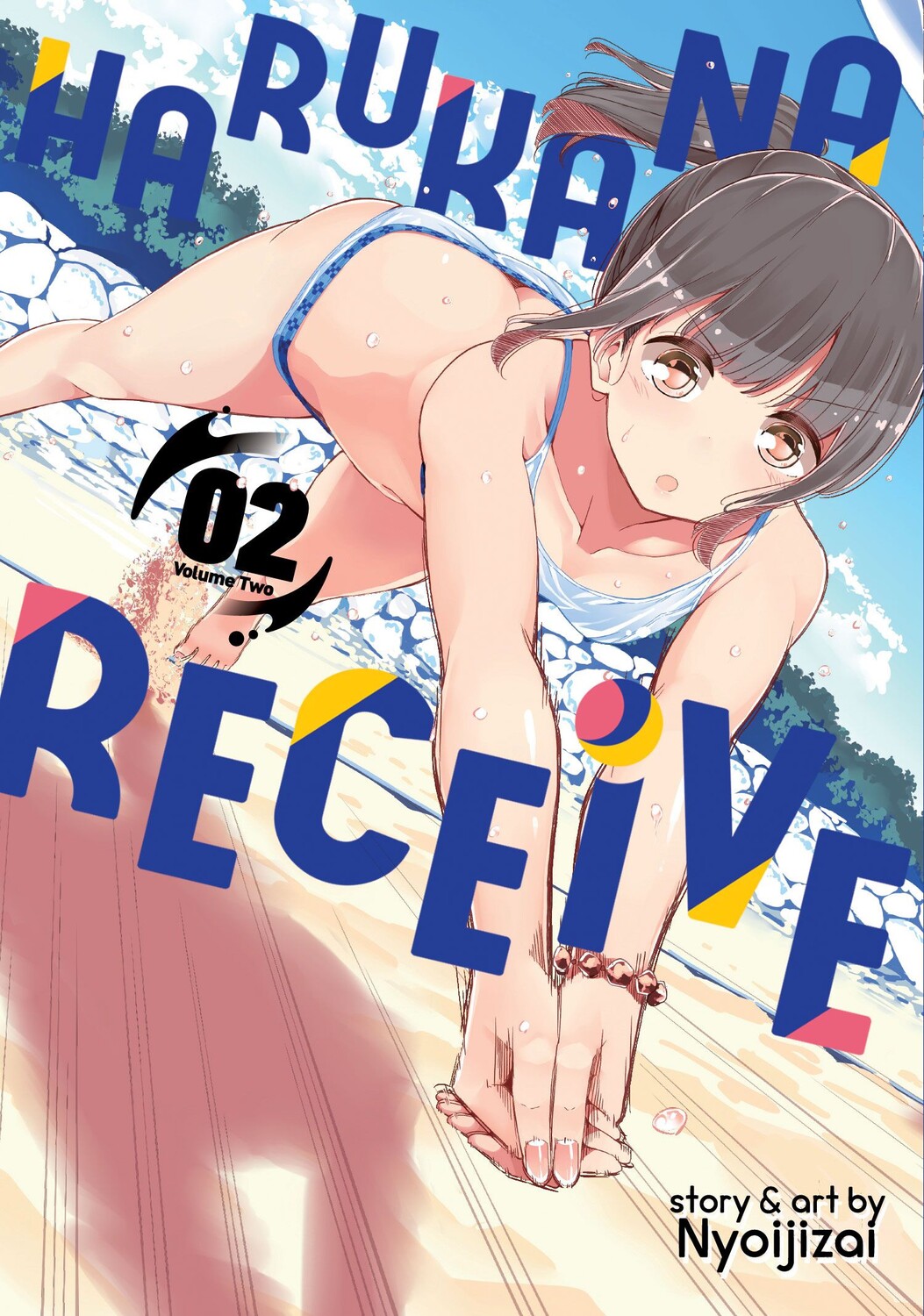 Манга Harukana Receive Manga Volume 2
Манга Harukana Receive Manga Volume 2