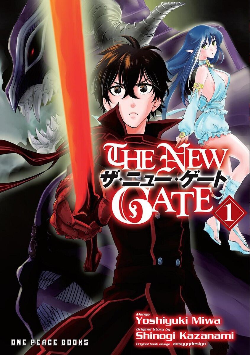 Манга The New Gate Manga Volume 1
Манга The New Gate Manga Volume 1
