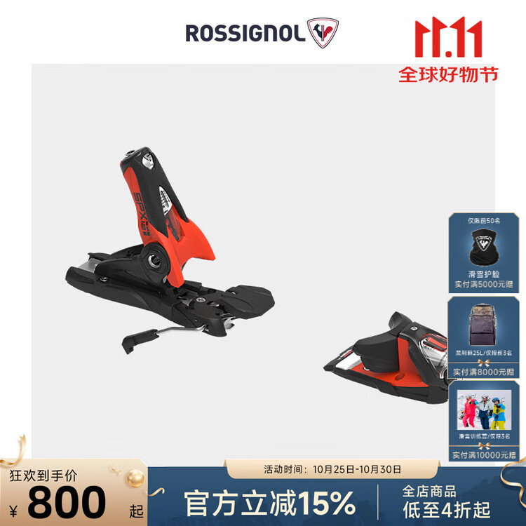 Rossignol Юношеские крепления для лыж, красные, универсальный размер
Rossignol Юношеские крепления для лыж, красные, универсальный размер