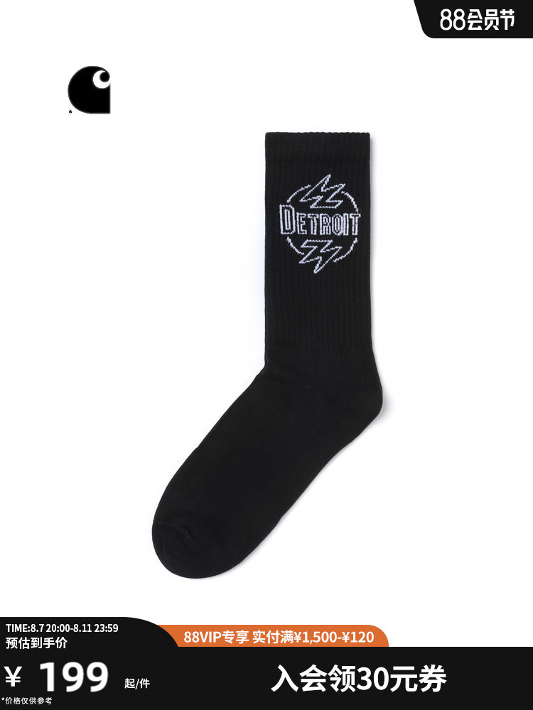 Носки Carhartt WIP American Detroit с жаккардовым узором, синий
Носки Carhartt WIP American Detroit с жаккардовым узором, синий