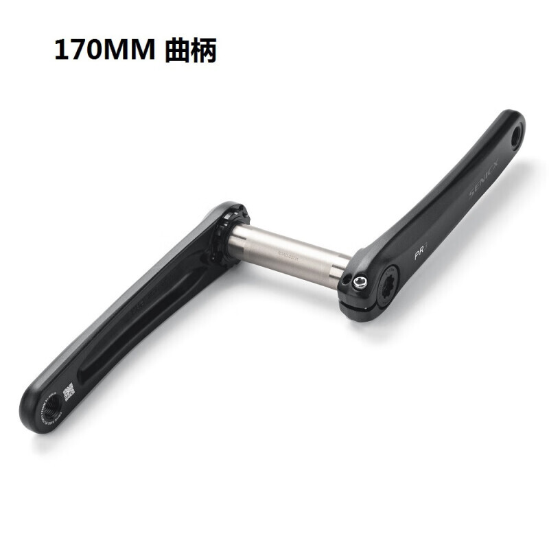 Шатуны LeBycle для дорожного велосипеда, 170 мм
Шатуны LeBycle для дорожного велосипеда, 170 мм