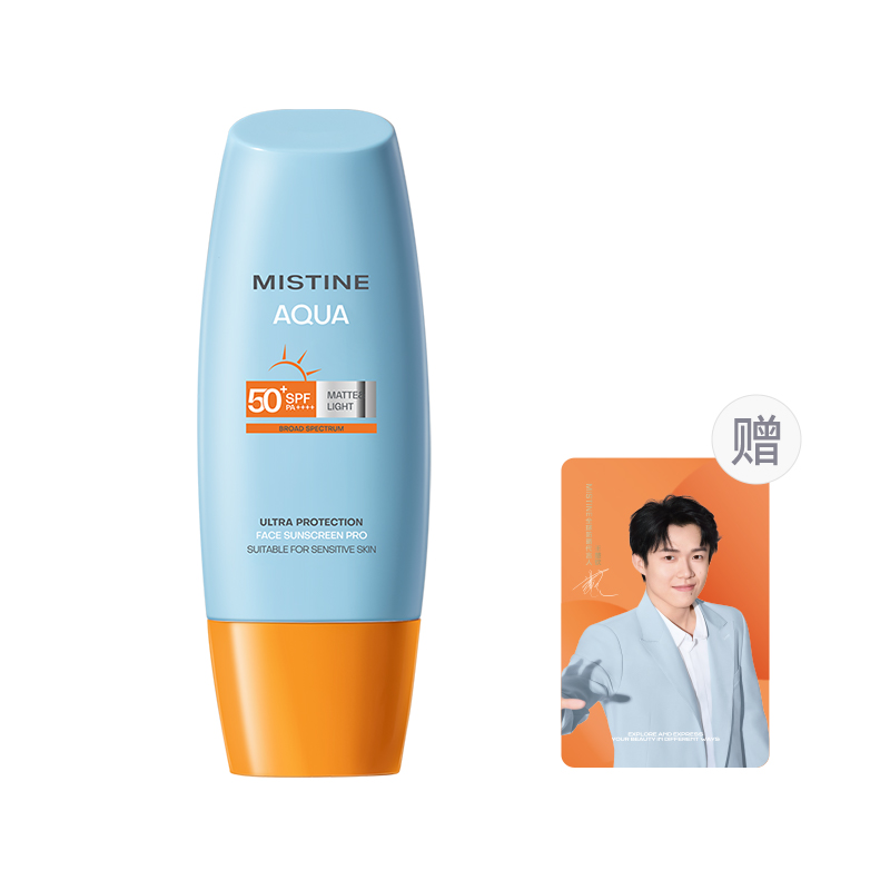 Mistine 25 Edition желтая шапочка солнцезащитный лосьон праймер увлажняющий освежающий восстанавливающий успокаивающий
Mistine 25 Edition желтая шапочка солнцезащитный лосьон праймер увлажняющий освежающий восстанавливающий успокаивающий