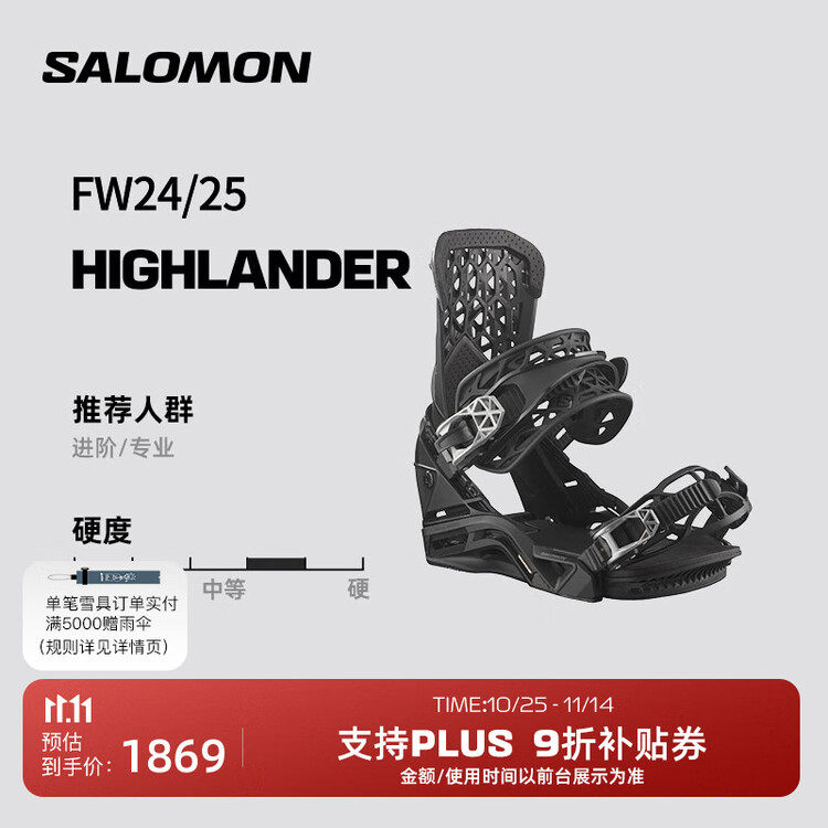 Salomon 24-25 Зимние новые лыжи с креплениями HIGHLANDER L47340400 S
Salomon 24-25 Зимние новые лыжи с креплениями HIGHLANDER L47340400 S