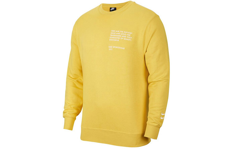 Толстовка мужская желтая Nike, желтый
Толстовка мужская желтая Nike, желтый