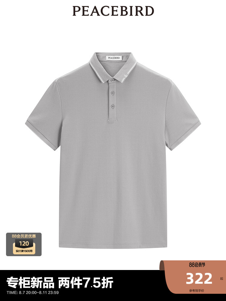 Мужская рубашка-поло Peacebird с короткими рукавами, серый
Мужская рубашка-поло Peacebird с короткими рукавами, серый