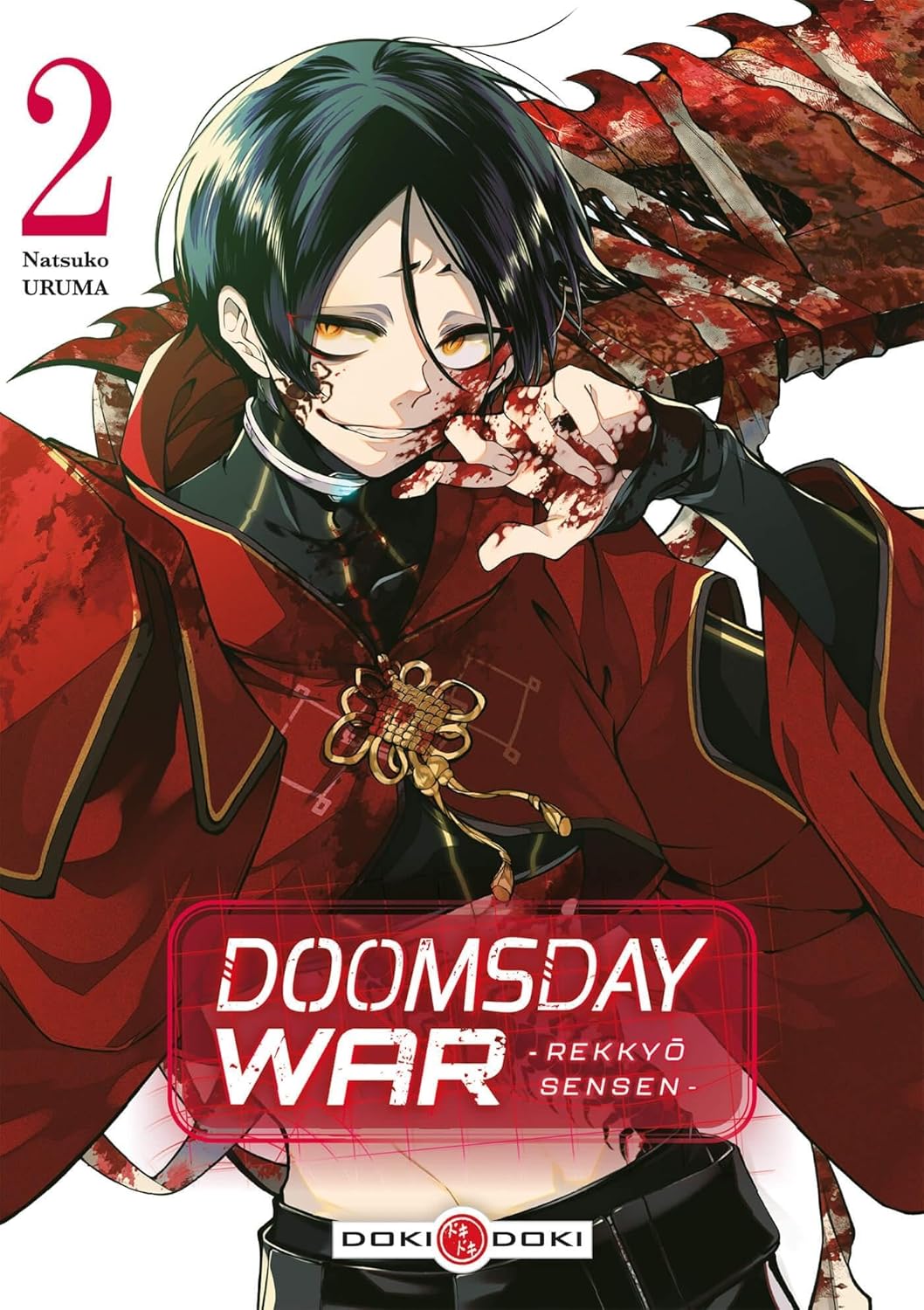 DOOMSDAY WAR - Rekkyo Sensen - vol. 02 (BAMBOO)
DOOMSDAY WAR - Rekkyo Sensen - vol. 02 (BAMBOO)