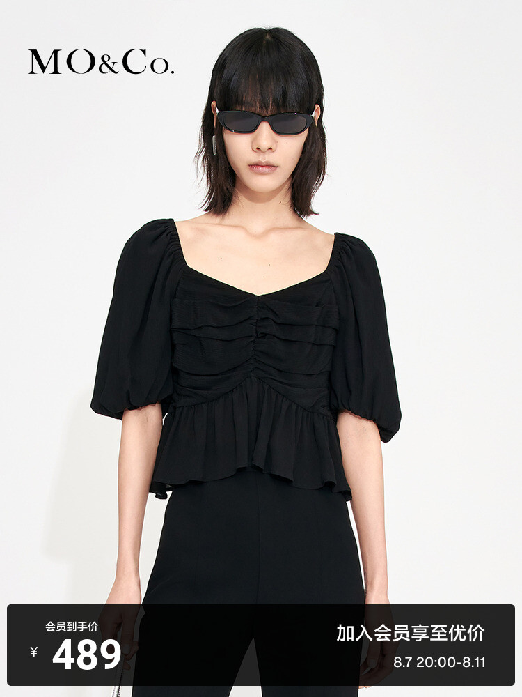 Топ Moco с квадратным воротником, черный
Топ Moco с квадратным воротником, черный