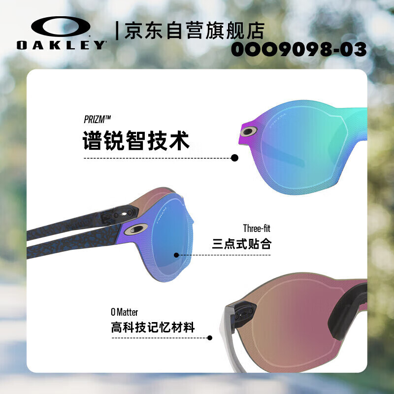 OAKLEY Солнцезащитные очки для бега OAKLEY, спортивные очки, мужские очки для велоспорта, ветрозащитные очки для женщин 0OO9098-03
OAKLEY Солнцезащитные очки для бега OAKLEY, спортивные очки, мужские очки для велоспорта, ветрозащитные очки для женщин 0OO9098-03