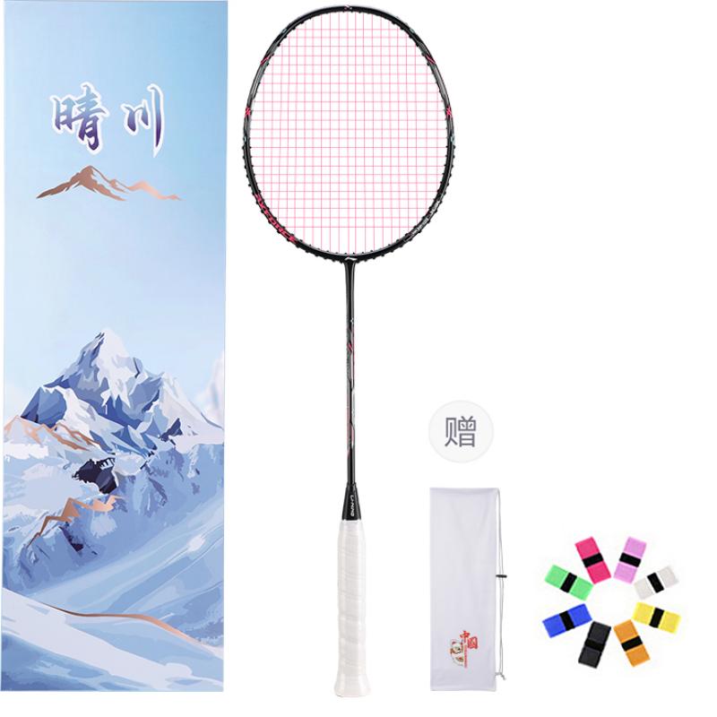 LINING Полноуглеродная бадминтонная ракетка атакующего типа с утяжеленной головкой, жесткое древко начального уровня 4U/G5 5U/G6 черная
LINING Полноуглеродная бадминтонная ракетка атакующего типа с утяжеленной головкой, жесткое древко начального уровня 4U/G5 5U/G6 черная