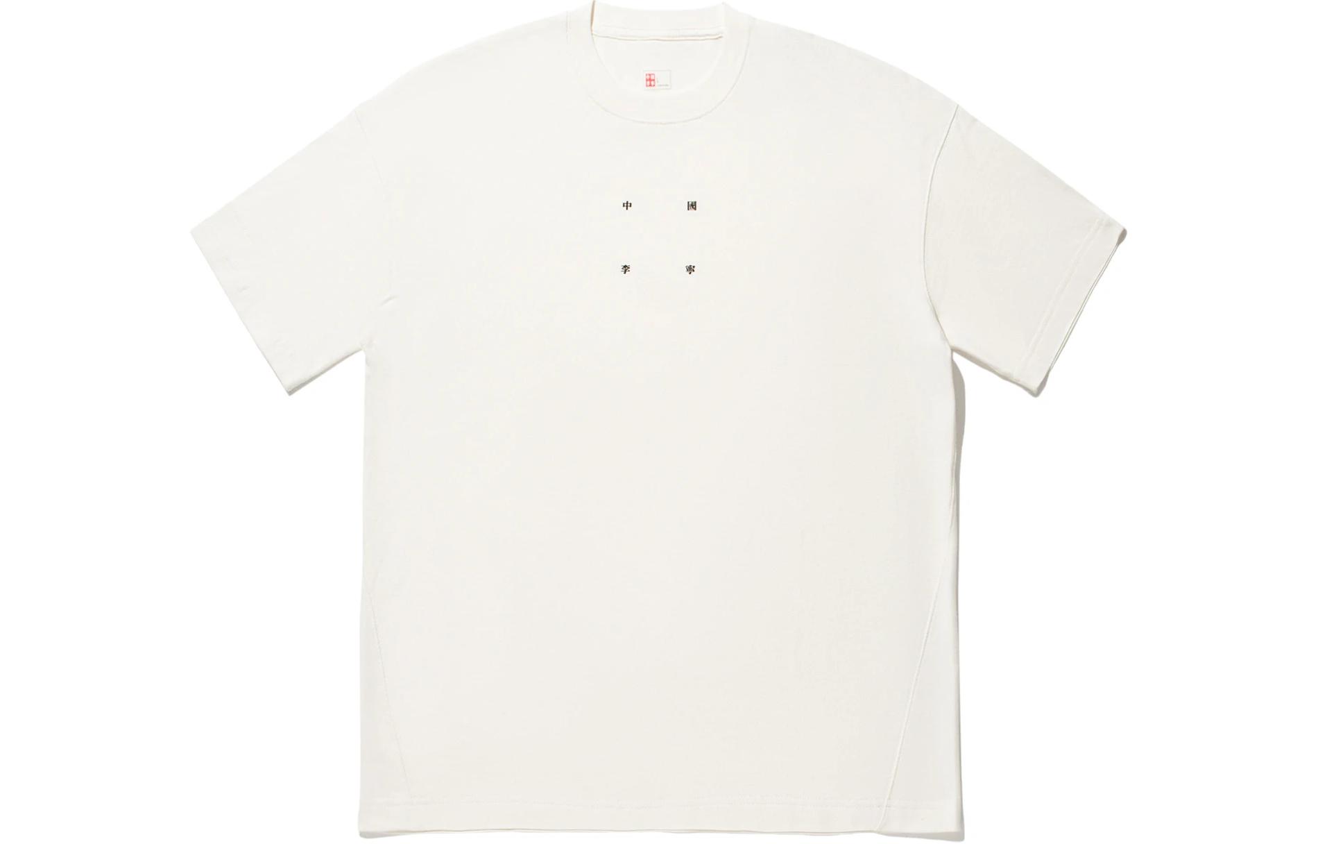 LiNing Футболка Unisex Ecru, Бежевый, LiNing Футболка Unisex Ecru
LiNing Футболка Unisex Ecru, Бежевый, LiNing Футболка Unisex Ecru