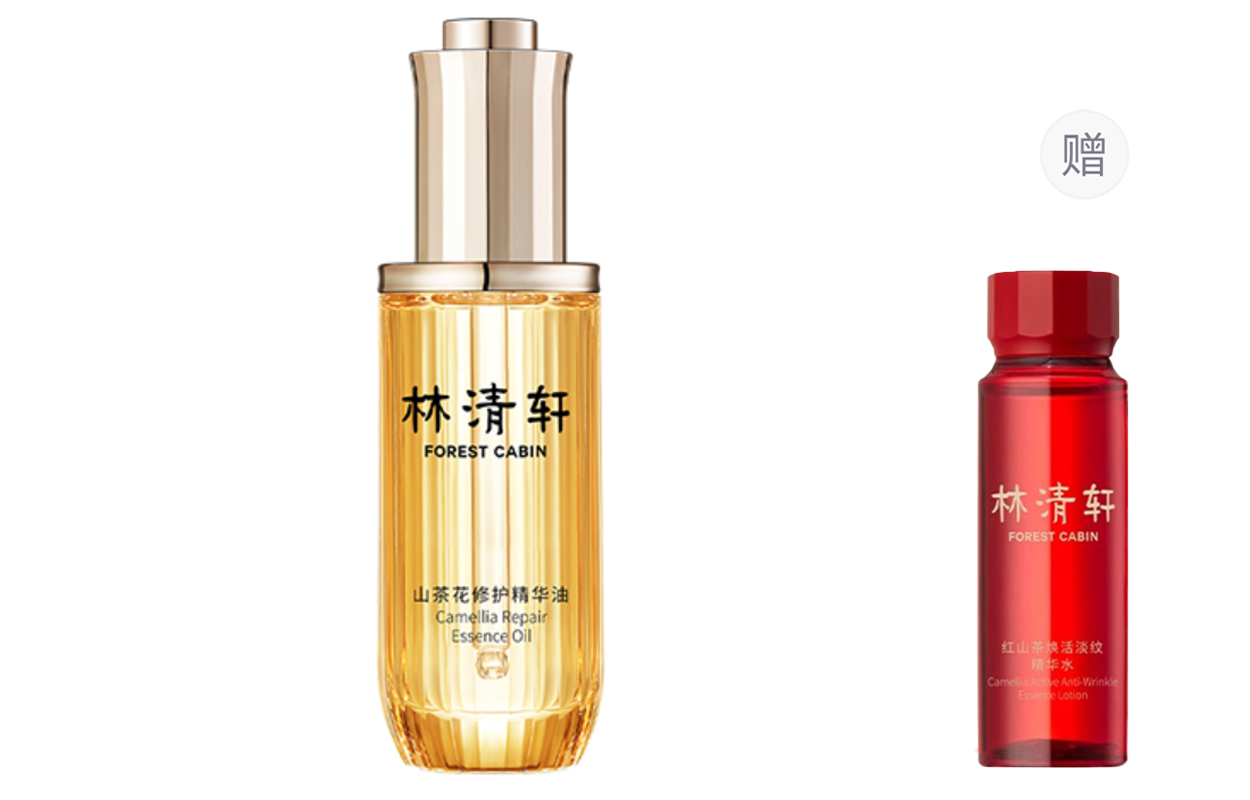 Женские жидкие эссенции FOREST CABIN
Женские жидкие эссенции FOREST CABIN
