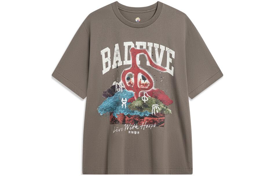 Футболка Badfive унисекс коричневая Lining, коричневый
Футболка Badfive унисекс коричневая Lining, коричневый