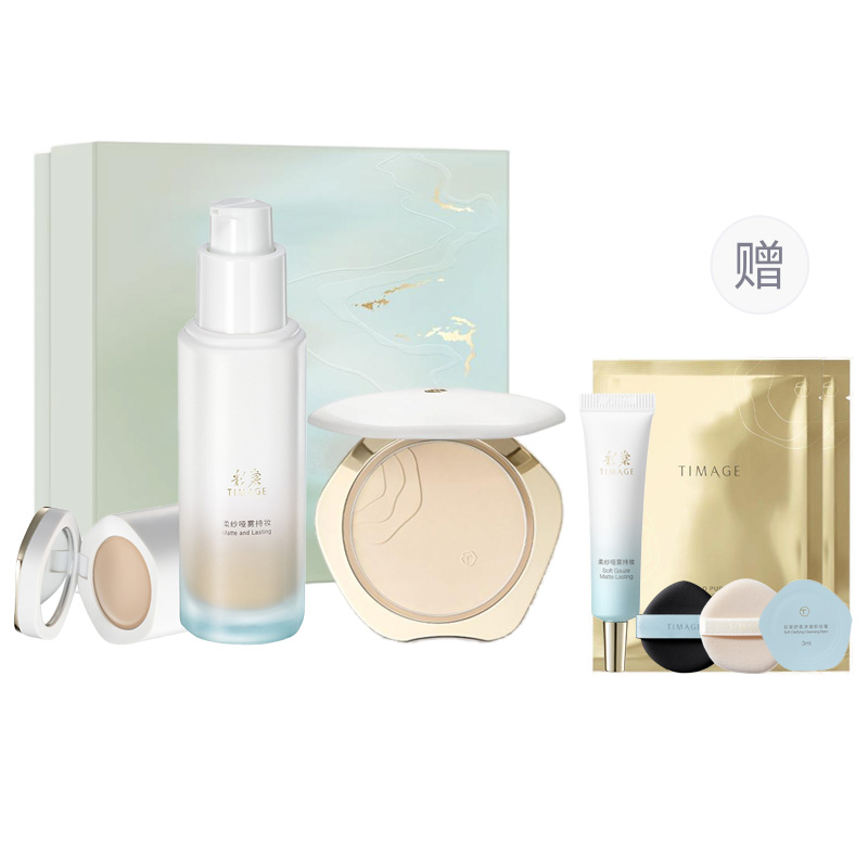 Набор косметики для женщин TIMAGE
Набор косметики для женщин TIMAGE