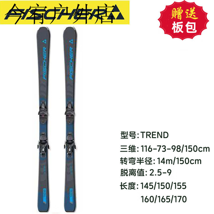 Fischer Лыжи RC ONE Intermediate All-Terrain Rotating Board, 1 серо-голубой TREND, 160 см
Fischer Лыжи RC ONE Intermediate All-Terrain Rotating Board, 1 серо-голубой TREND, 160 см