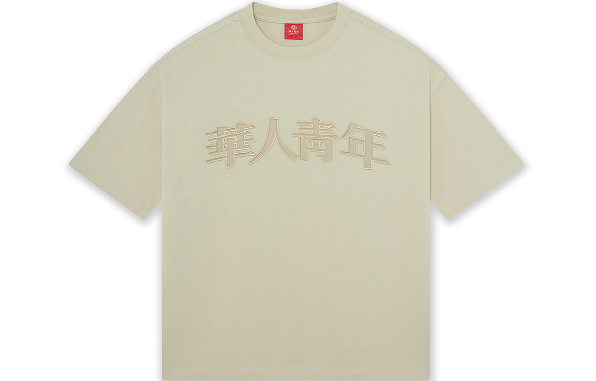 Футболка Unisex OCCUPY с классическим логотипом, шалфейно-зеленая, Зеленый, Футболка Unisex OCCUPY с классическим логотипом, шалфейно-зеленая
Футболка Unisex OCCUPY с классическим логотипом, шалфейно-зеленая, Зеленый, Футболка Unisex OCCUPY с классическим логотипом, шалфейно-зеленая