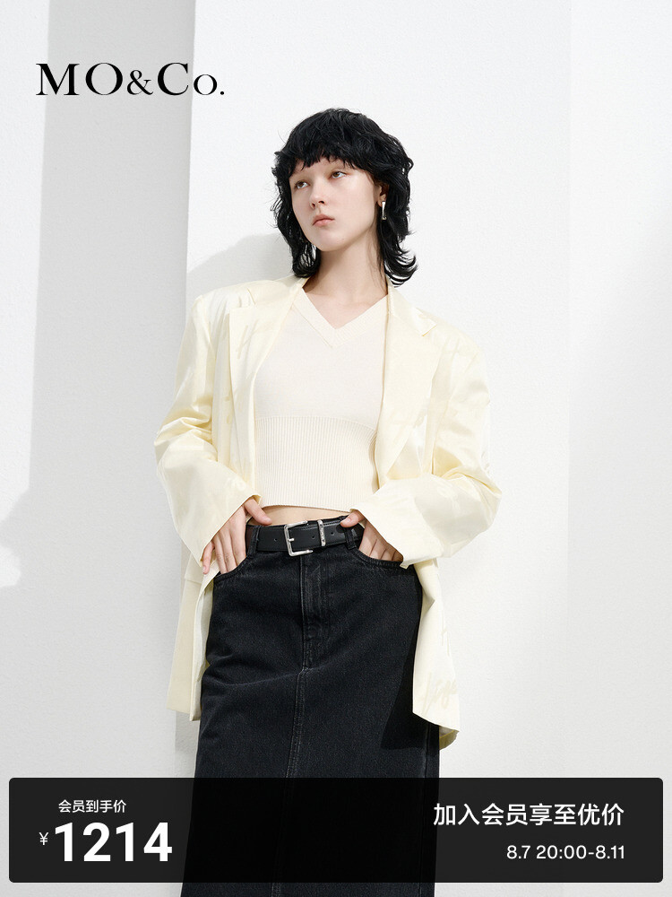 Жаккардовый пиджак Moco с широкими плечами, бежевый
Жаккардовый пиджак Moco с широкими плечами, бежевый