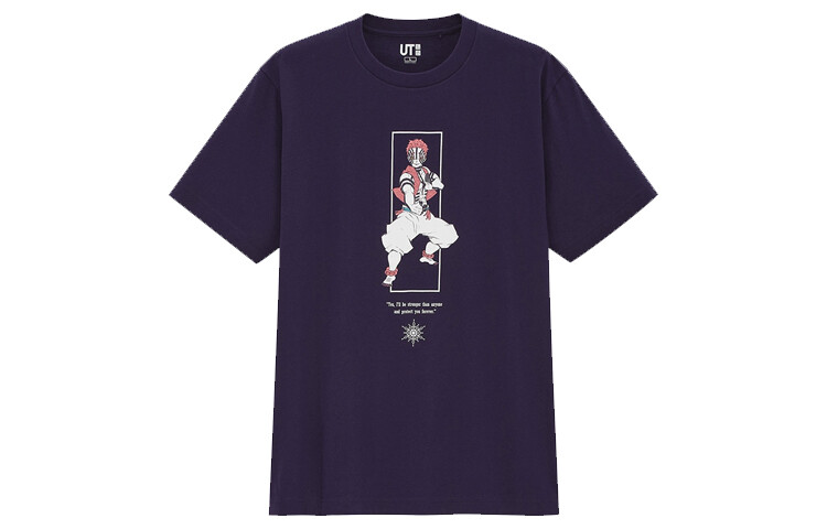 Футболка унисекс темно-синяя Uniqlo, темно-синий
Футболка унисекс темно-синяя Uniqlo, темно-синий