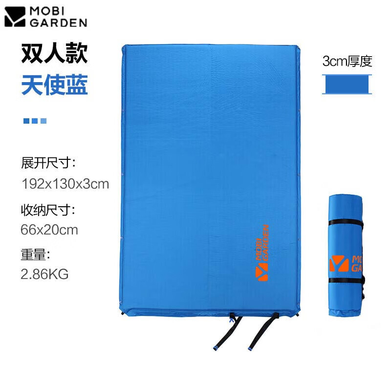 Mobi Garden Outdoor автоматический надувной коврик для пола, влагостойкий коврик для пикника EXL1634001 синий/двойной 3 см
Mobi Garden Outdoor автоматический надувной коврик для пола, влагостойкий коврик для пикника EXL1634001 синий/двойной 3 см