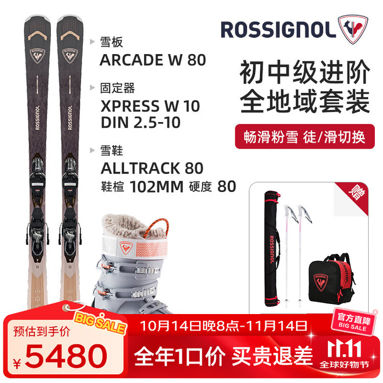 Rossignol Лыжи Golden Rooster Ski Board Double Board для мужчин и женщин, лыжное снаряжение для взрослых начального и среднего уровня, женские вездеходные ботинки ARCADE 80+80 Hard All-Terrain, 158 см
Rossignol Лыжи Golden Rooster Ski Board Double Board для мужчин и женщин, лыжное снаряжение для взрослых начального и среднего уровня, женские вездеходные ботинки ARCADE 80+80 Hard All-Terrain, 158 см