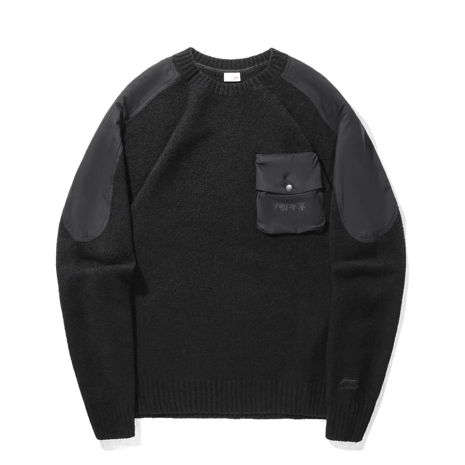 Мужской трикотаж Li Ning Caviar Black с круглым вырезом, средней толщины
Мужской трикотаж Li Ning Caviar Black с круглым вырезом, средней толщины