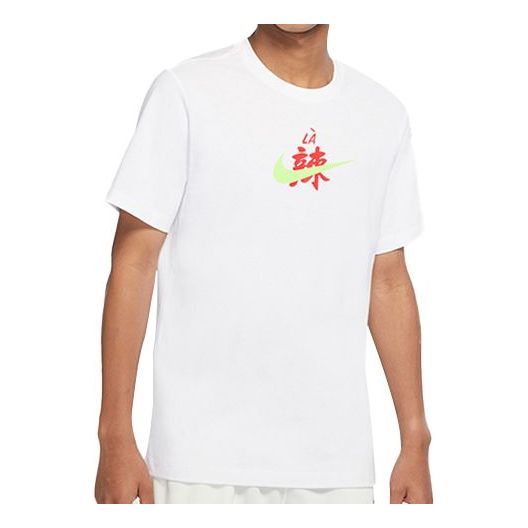 Футболка men's funny printing short sleeve white t-shirt Nike, белый
Футболка men's funny printing short sleeve white t-shirt Nike, белый