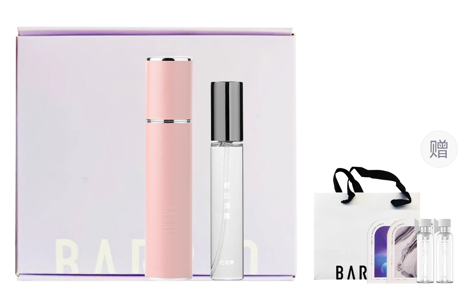 Набор духов для женщин BARRIO
Набор духов для женщин BARRIO