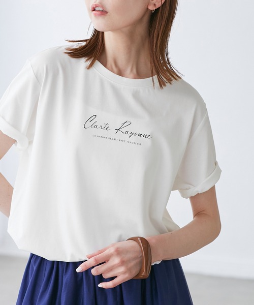 Футболка с нарисованным от руки логотипом, с защитой от УФ-излучения, обработкой от пятен пота и охлаждающим эффектом ROPE' PICNIC, белый
Футболка с нарисованным от руки логотипом, с защитой от УФ-излучения, обработкой от пятен пота и охлаждающим эффектом ROPE' PICNIC, белый