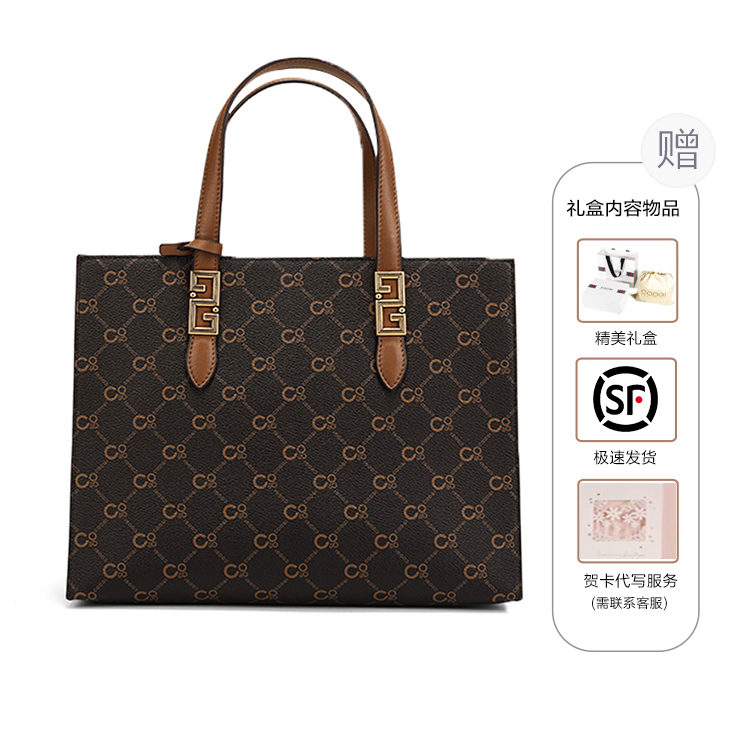 Синтетическая кожа большая вместительная сумка через плечо, кроссбоди, женская сумка большого размера экрю/кофе COOGI
Синтетическая кожа большая вместительная сумка через плечо, кроссбоди, женская сумка большого размера экрю/кофе COOGI