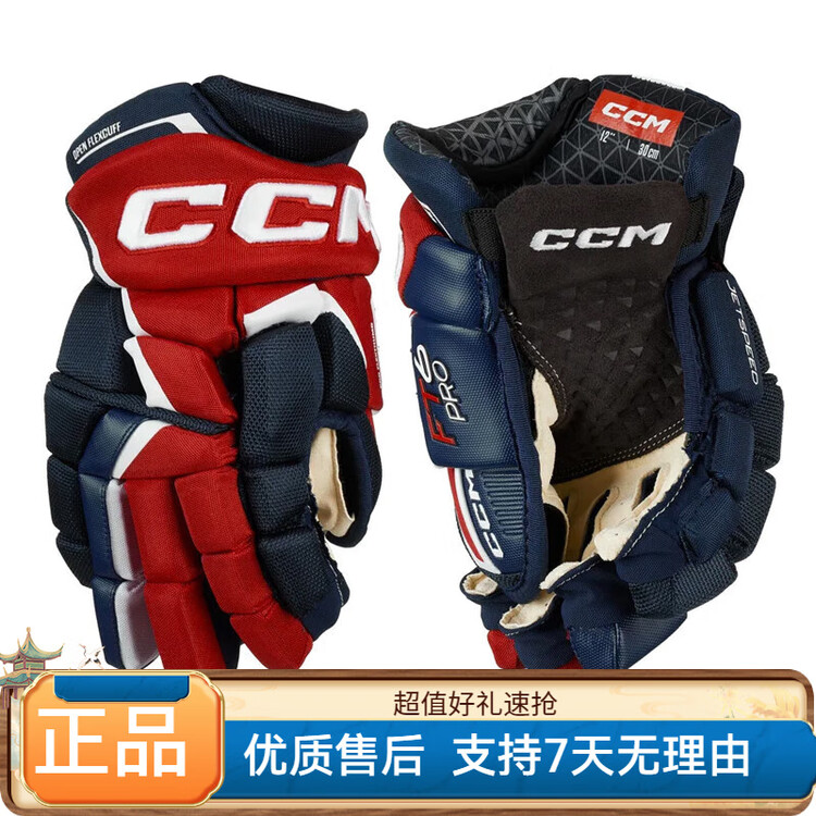 CCM Хоккейные перчатки Jetspeed FT6 Pro для взрослых и детей, синие/красные/белые, 28 см
CCM Хоккейные перчатки Jetspeed FT6 Pro для взрослых и детей, синие/красные/белые, 28 см