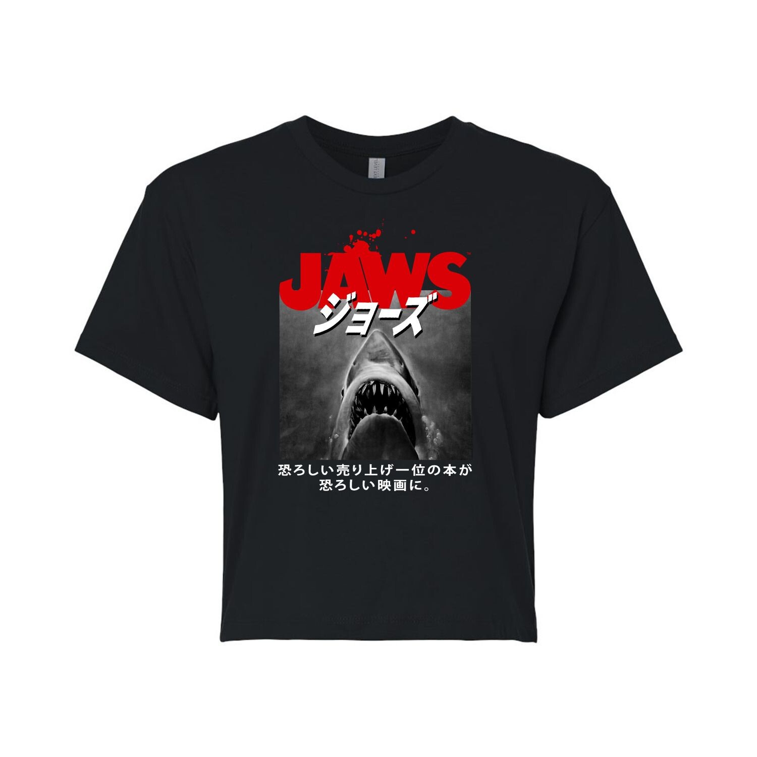 Укороченная футболка с плакатом Juniors' Jaws Kanji Licensed Character, черный
Укороченная футболка с плакатом Juniors' Jaws Kanji Licensed Character, черный