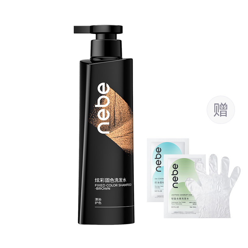 Ослепительный цветной шампунь для ухода за волосами защита цвета после окрашивания увлажнение питание 300ml NEBE
Ослепительный цветной шампунь для ухода за волосами защита цвета после окрашивания увлажнение питание 300ml NEBE