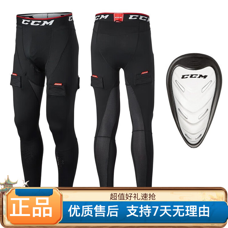 CCM Детский хоккейный костюм для катания с быстрой сушкой, подростковый комплект для улицы, быстросохнущие штаны, размер S
CCM Детский хоккейный костюм для катания с быстрой сушкой, подростковый комплект для улицы, быстросохнущие штаны, размер S