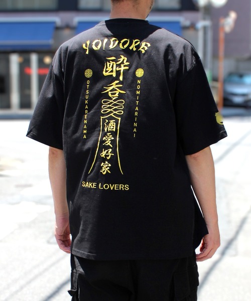 Футболка, даосский крой, бренд Yield, черный
Футболка, даосский крой, бренд Yield, черный