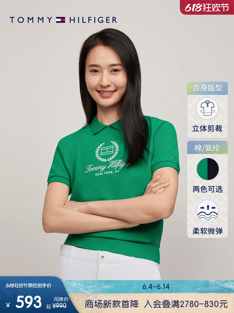 Футболка женская Tommy Hilfiger с короткими рукавами, зеленый
Футболка женская Tommy Hilfiger с короткими рукавами, зеленый
