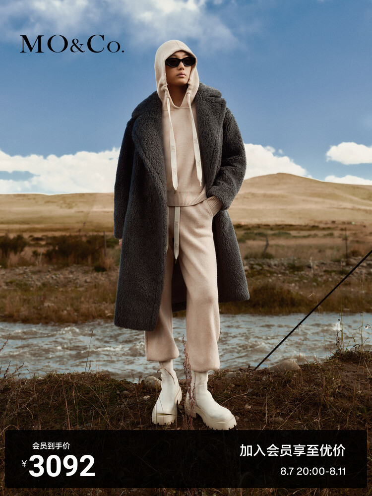 Пальто Moco из композитной шерсти ягненка, розовый 
Пальто Moco из композитной шерсти ягненка, розовый