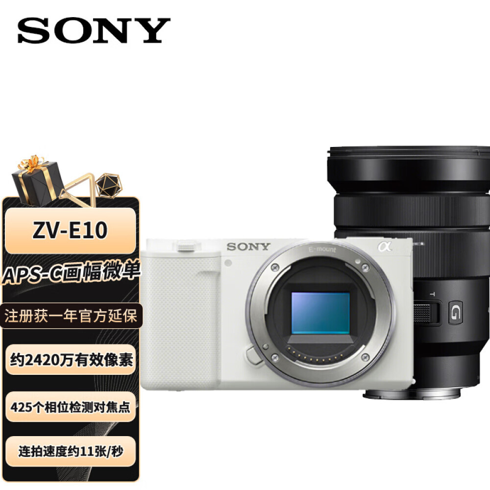 Фотоаппарат Sony ZV-E10+SELP18105G APS-C 4K, белый
Фотоаппарат Sony ZV-E10+SELP18105G APS-C 4K, белый