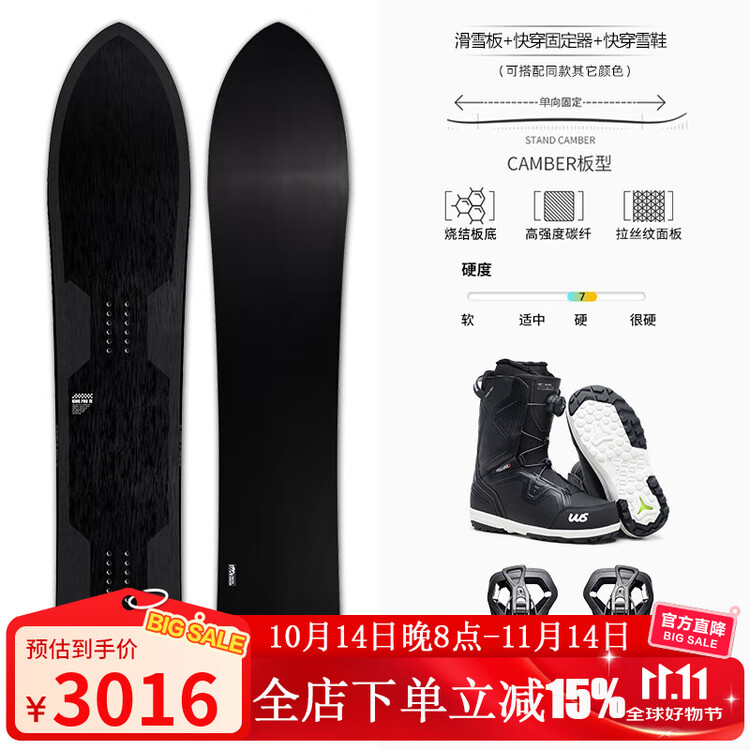 HEAD Сноуборд WS Carbon Fiber для мужчин и женщин, комплект для катания, 151 см
HEAD Сноуборд WS Carbon Fiber для мужчин и женщин, комплект для катания, 151 см