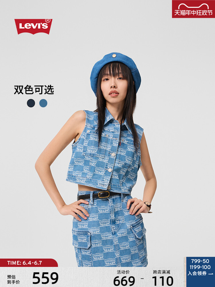 Жилет Levi's джинсовый с принтом, светло-синий
Жилет Levi's джинсовый с принтом, светло-синий