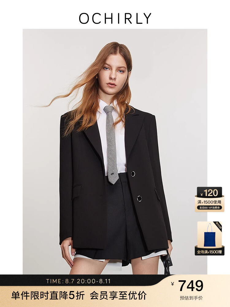 Пиджак женский Ochirly, черный
Пиджак женский Ochirly, черный