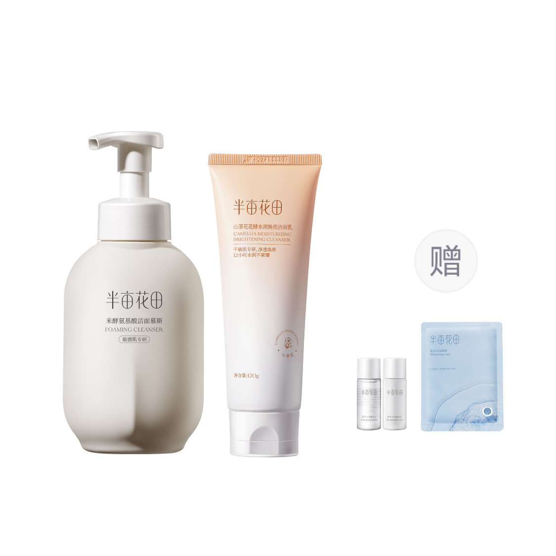 Набор Amino Acid Bubbles Cleanser Lotion для очищения, успокоения, снятия макияжа, увлажнения и контроля жирности LITTLE DREAM GARDEN, 500g rice enzyme cleanser mousse+120g camellia cleanser lotion
Набор Amino Acid Bubbles Cleanser Lotion для очищения, успокоения, снятия макияжа, увлажнения и контроля жирности LITTLE DREAM GARDEN, 500g rice enzyme cleanser mousse+120g camellia cleanser lotion