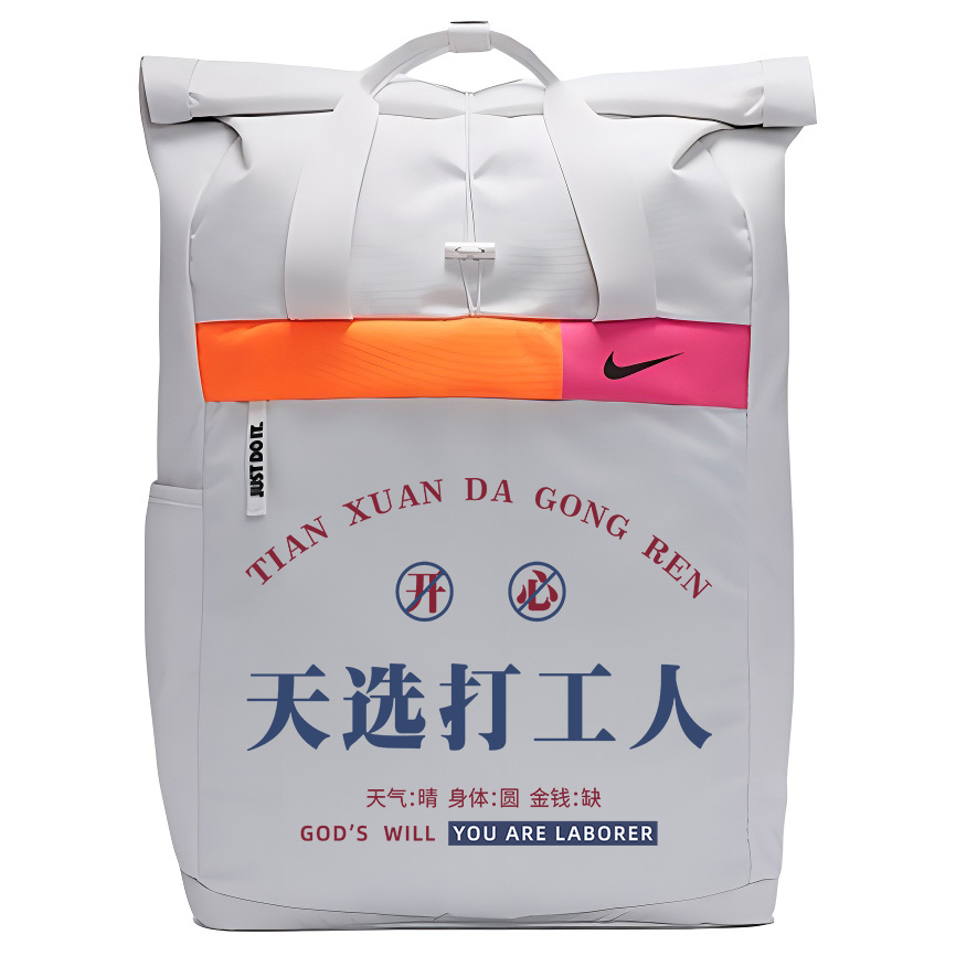 Nike Тканевый рюкзак с принтом унисекс белый, The Chosen Worker
Nike Тканевый рюкзак с принтом унисекс белый, The Chosen Worker