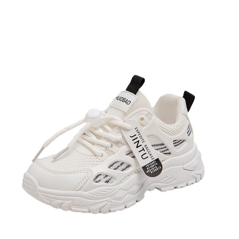 Дышащая повседневная обувь для детей FIRS Kids, черный
Дышащая повседневная обувь для детей FIRS Kids, черный