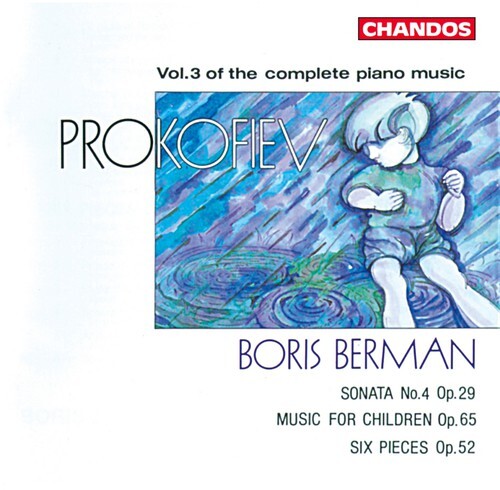 CD диск Prokofiev: Piano Music 3
CD диск Prokofiev: Piano Music 3