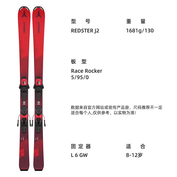 Atomic Детский лыжный комплект Luluo Beginner, комплект из 42 лыж Ski Board, двухбортное оборудование для бега по пересеченной местности, модель 2324 REDSTER J2, красный, высота 130 см, ширина 150 см, высота 140 см
Atomic Детский лыжный комплект Luluo Beginner, комплект из 42 лыж Ski Board, двухбортное оборудование для бега по пересеченной местности, модель 2324 REDSTER J2, красный, высота 130 см, ширина 150 см, высота 140 см