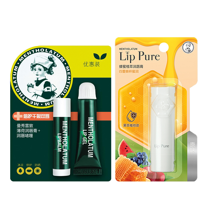 Наборы для ухода за кожей Unisex Mentholatum
Наборы для ухода за кожей Unisex Mentholatum